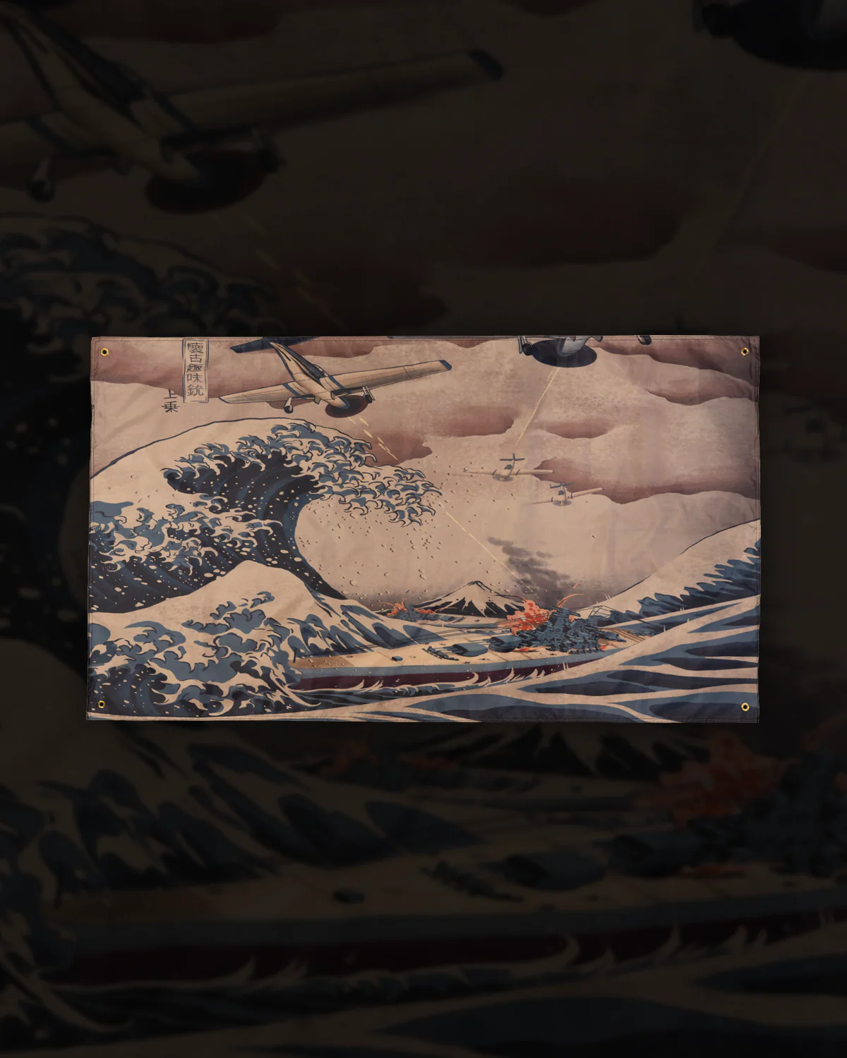 Great Wave Flag