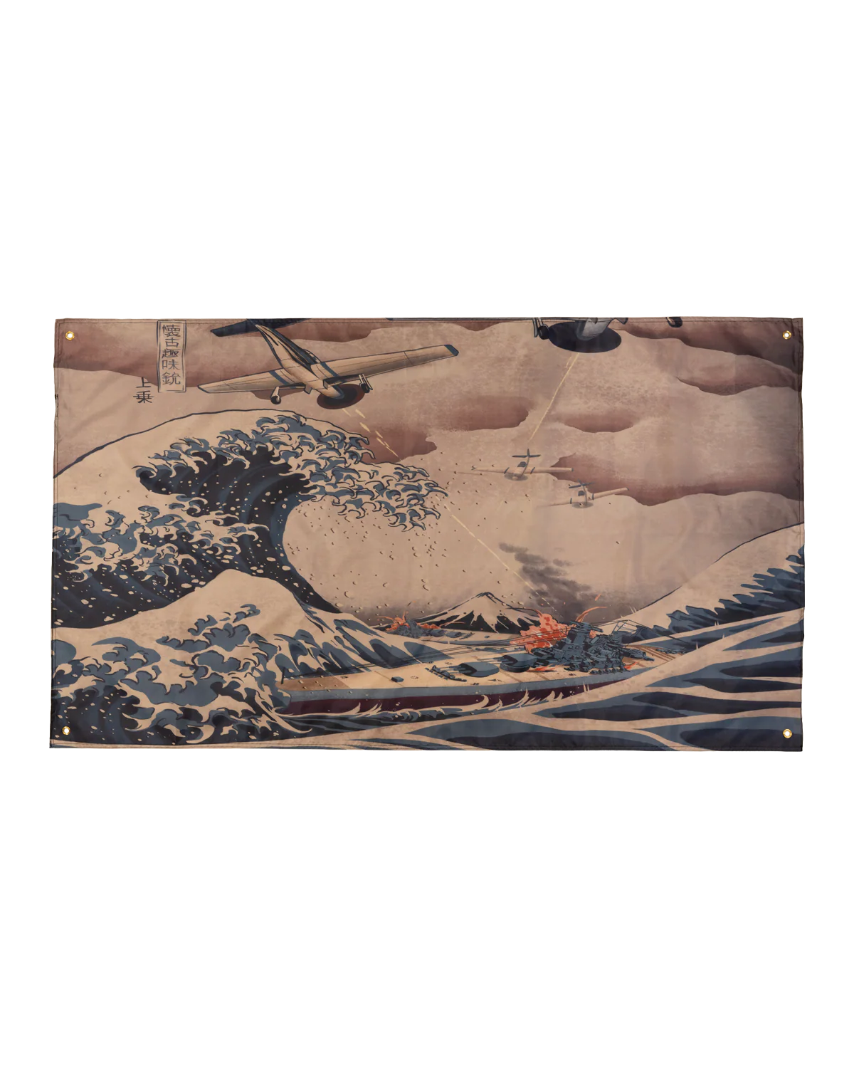 Great Wave Flag - Image 2
